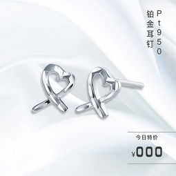 电商 珠宝铂金耳钉商品图