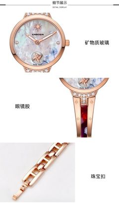 鑫柏琴设计工厂促销眼镜胶现代优雅女士石英手表受欢迎产品