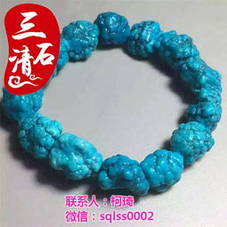 三清绿松石 图 手工编绳小金刚佩绿松石戒指情侣 戒指