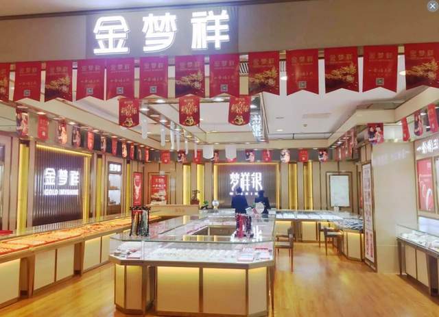 国内十大黄金珠宝品牌,周大福中国黄金争首位