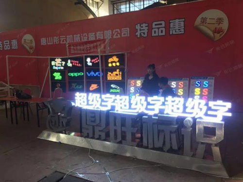 回顾2017年下半年承接展 只为华丽绽放