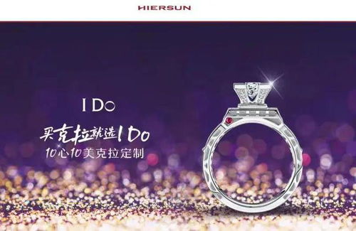突发 知名珠宝公司,破产重整