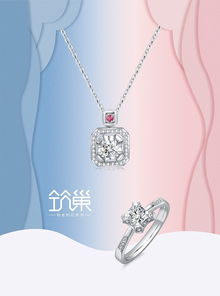 璀璨珠宝，点亮优雅人生
